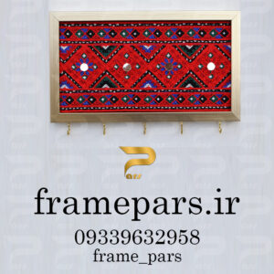 جا کلیدی طرح فرش