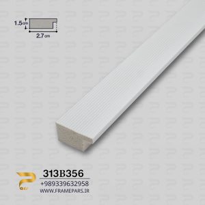 پروفیل قاب عکس 3 سانتی کبریتی رنگ سفید کد (313B356) اریو پلاس